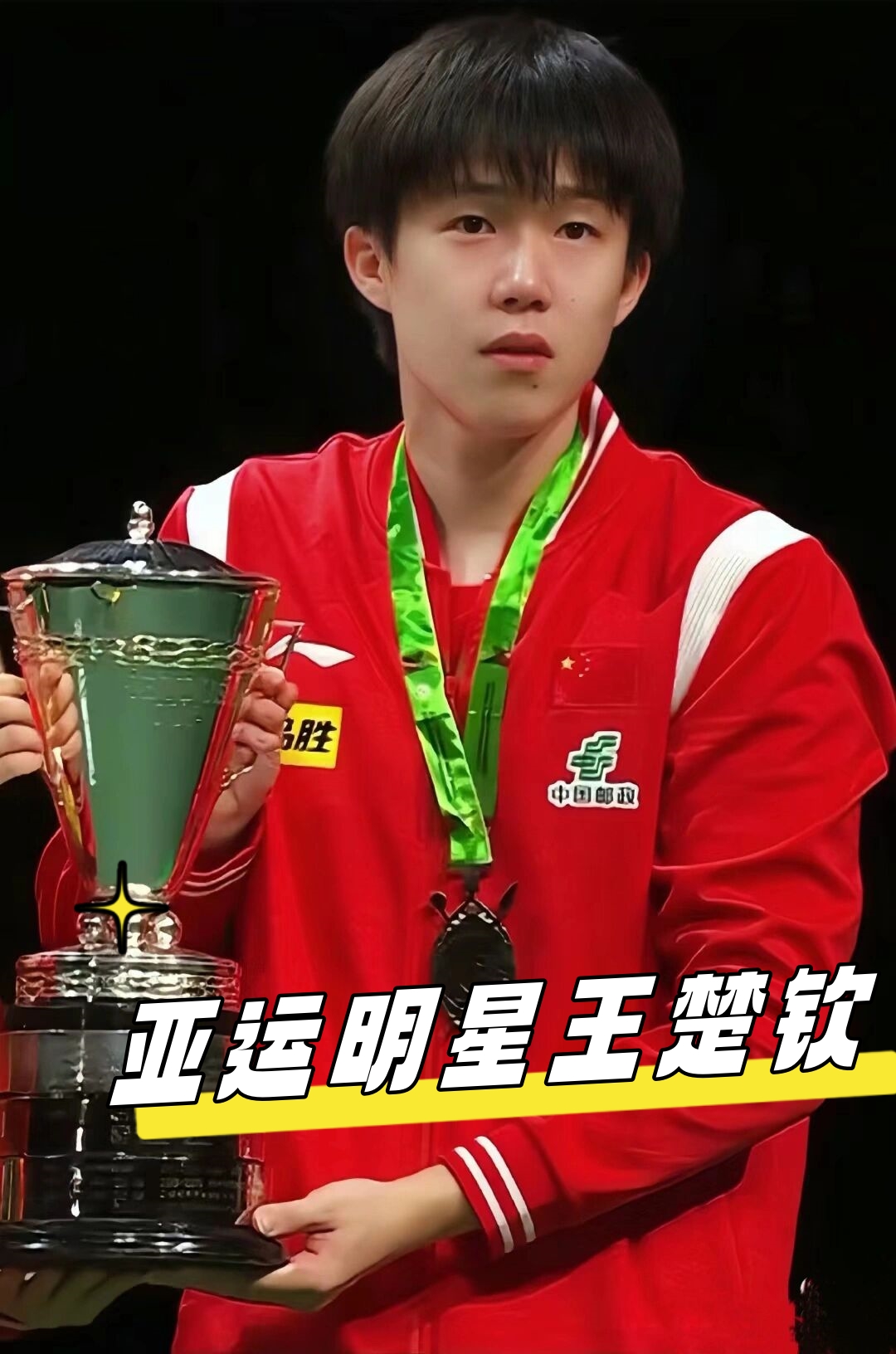 一则关于费 一则关于费