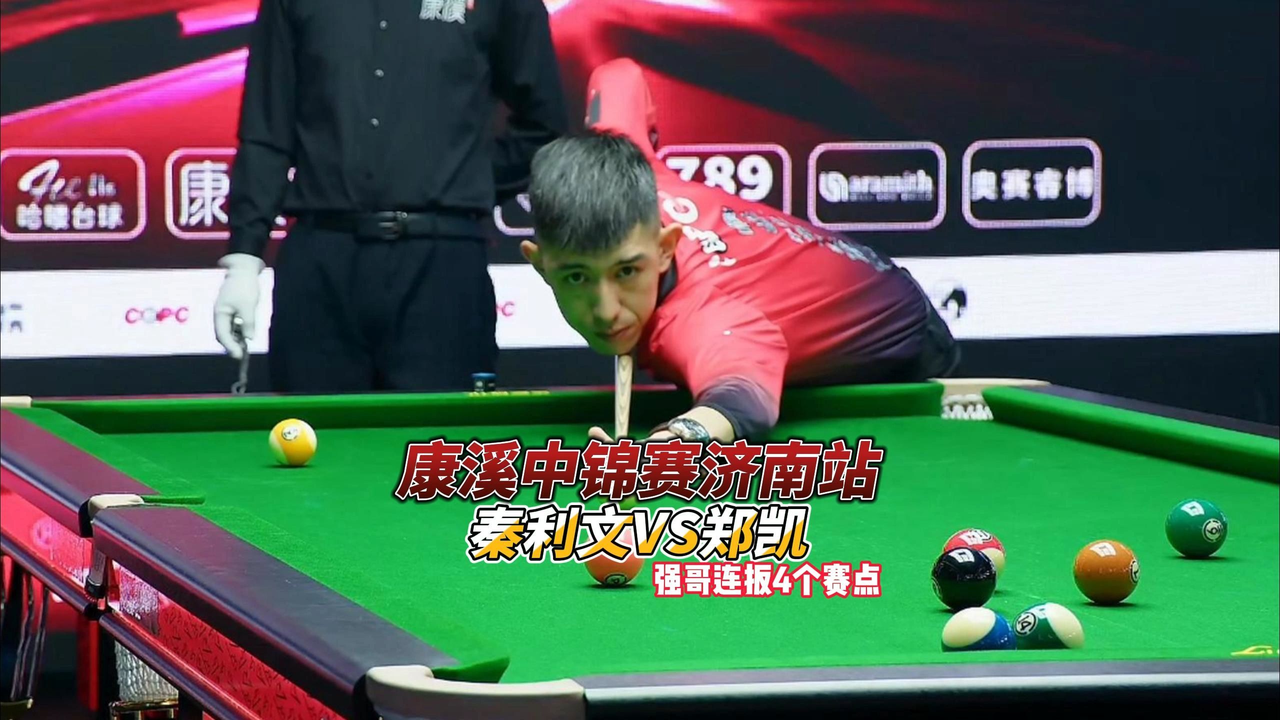 结果在淘汰 结果在淘汰